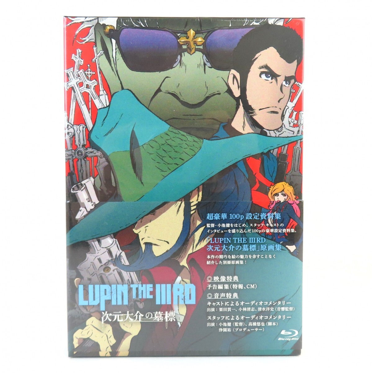 新品】ルパン三世 峰不二子という女 アートブック本 (次元大介の墓標