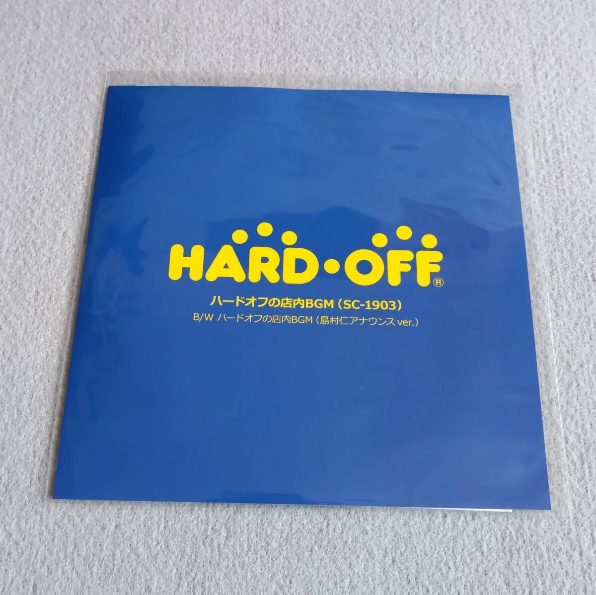 新品】新品未開封 MCU ラブハドフ ハードオフ限定CD 完売品 送料無料の