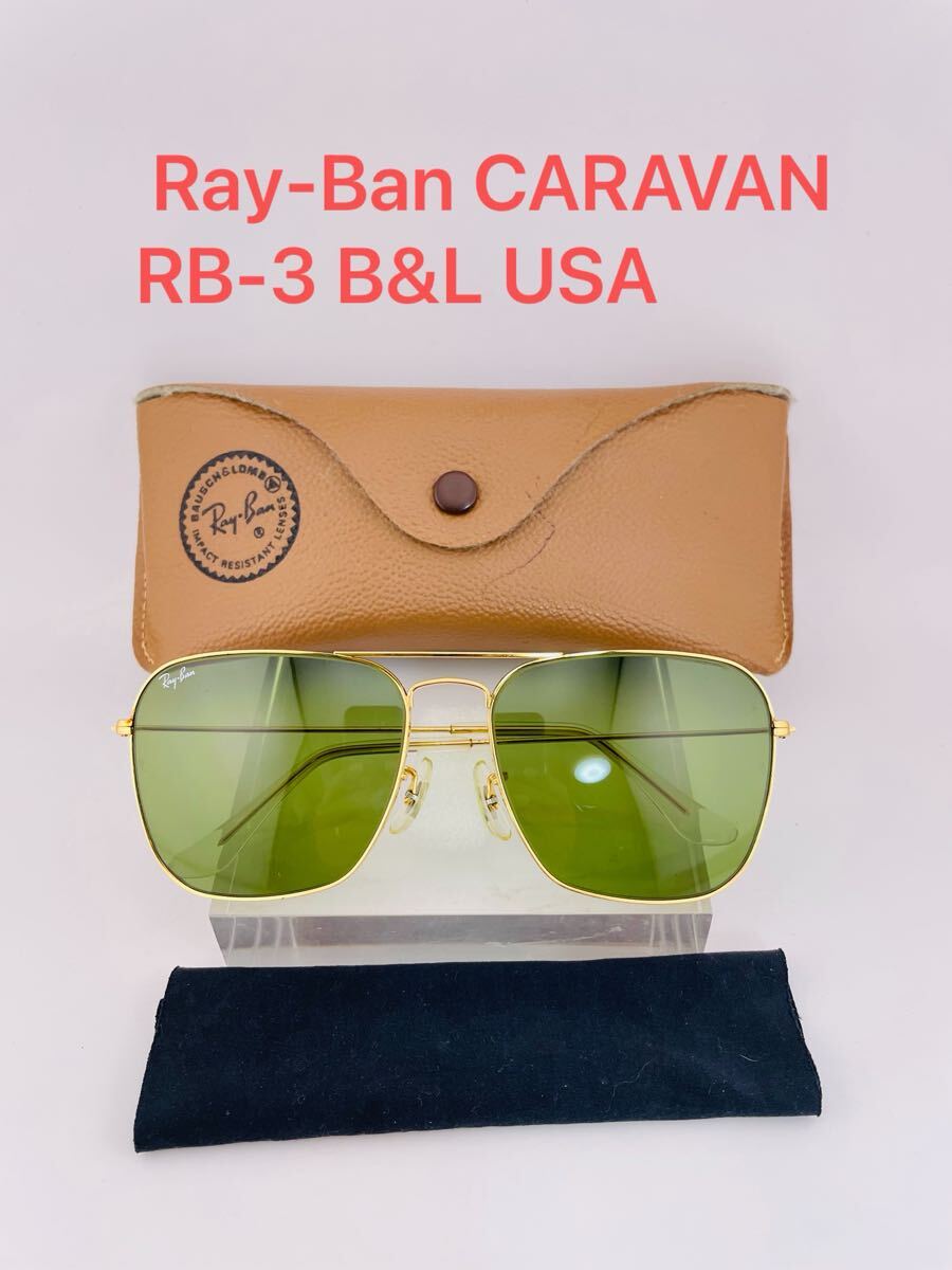即決】RAY BAN レイバン W2836 サングラス 吉田拓郎着用モデル B&L