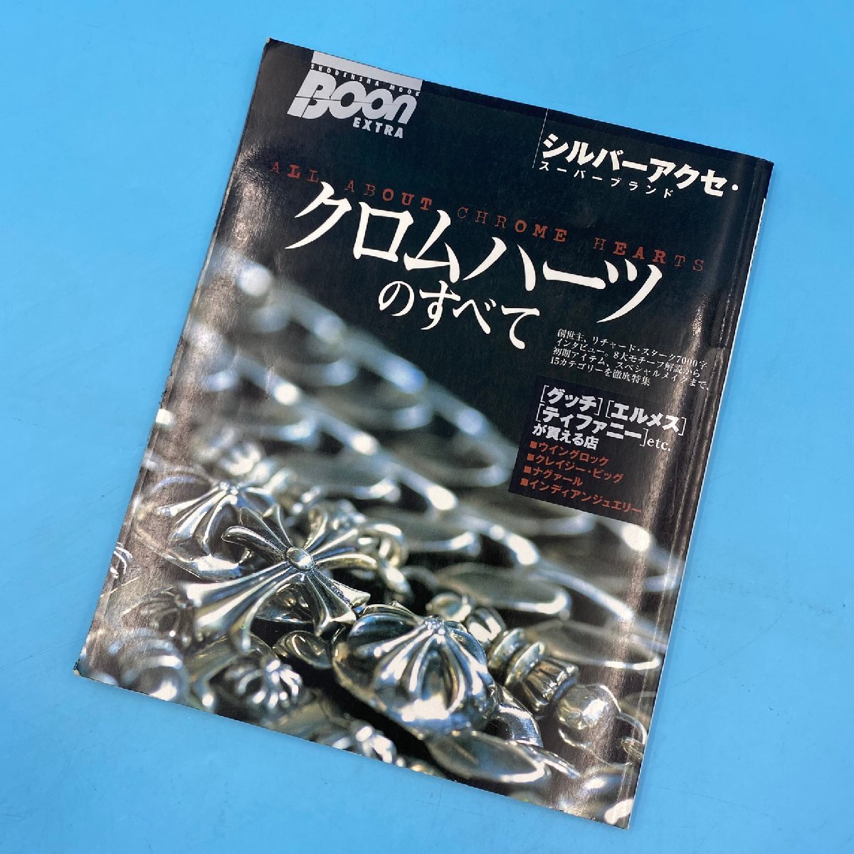 送料無料シルバーアクセ 最強読本 廃盤 クロムハーツ ガボール 清春