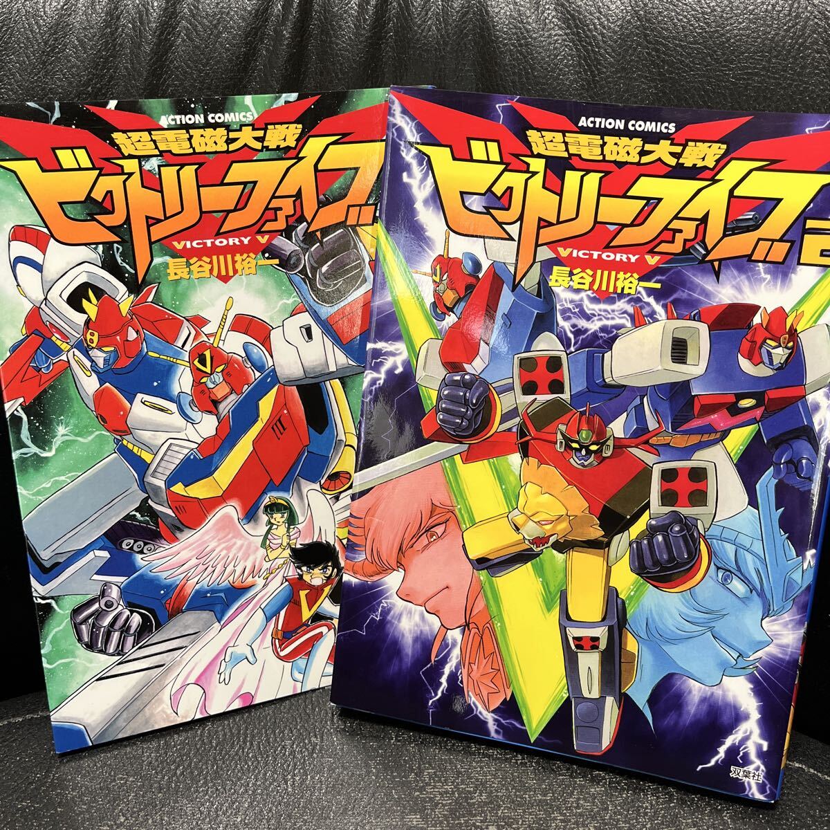 ゴッドバード全7冊全て初版、ビクトリーファイブ2冊完結おまけつき、合計9冊セット 即》 超電磁大戦ビクトリーファイブ 全2巻+ゴッドバード 全7巻/初版