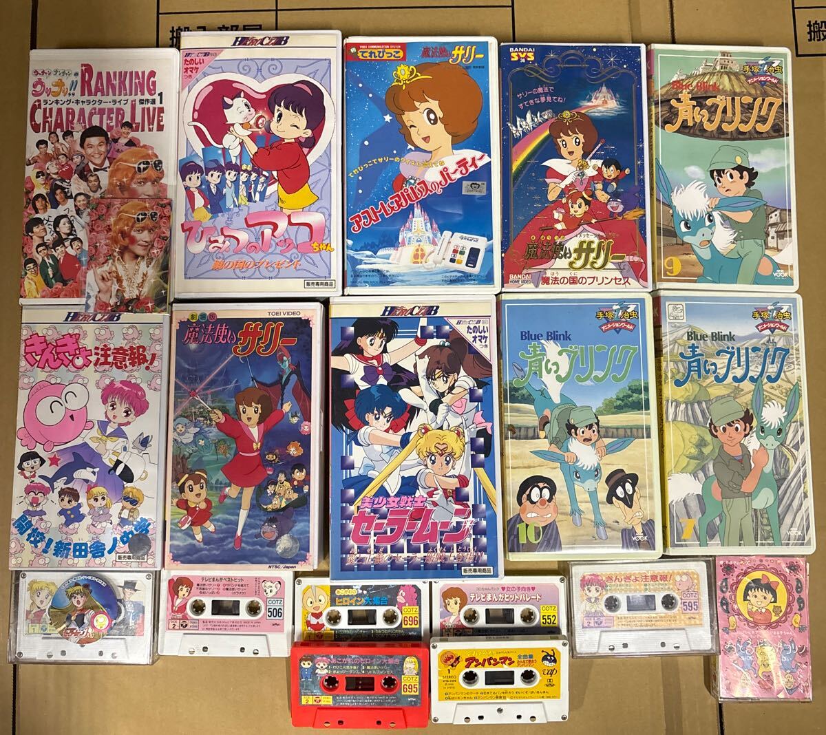 中古】非売品！東映動画アニメ番組宣伝用ポスター『ひみつのアッコ