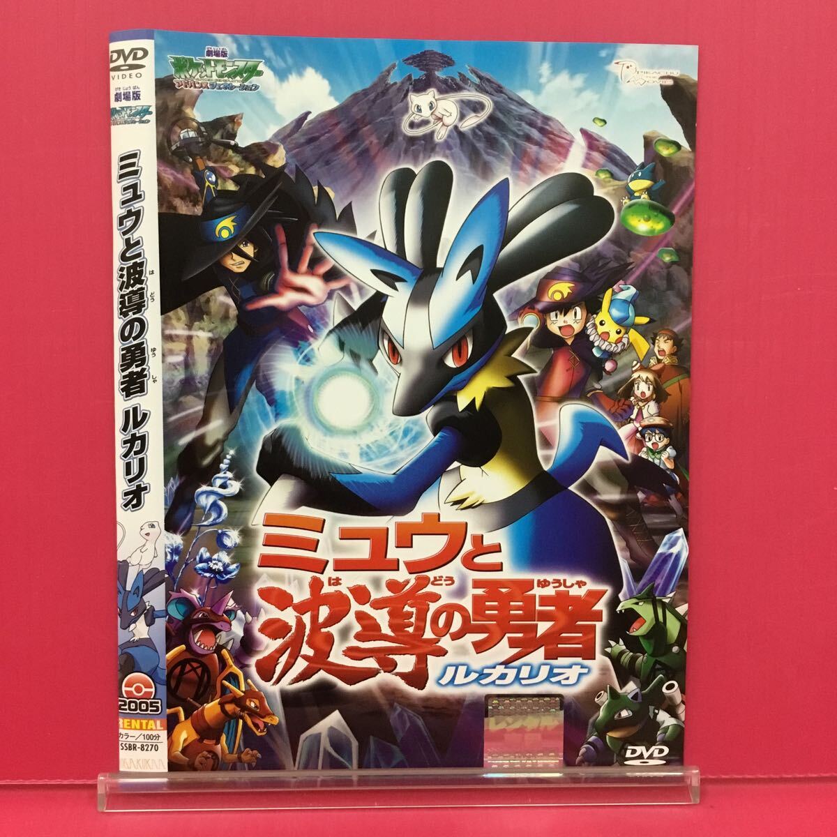 DVD ポケモン 劇場版 ポケットモンスター アドバンスジェネレーション