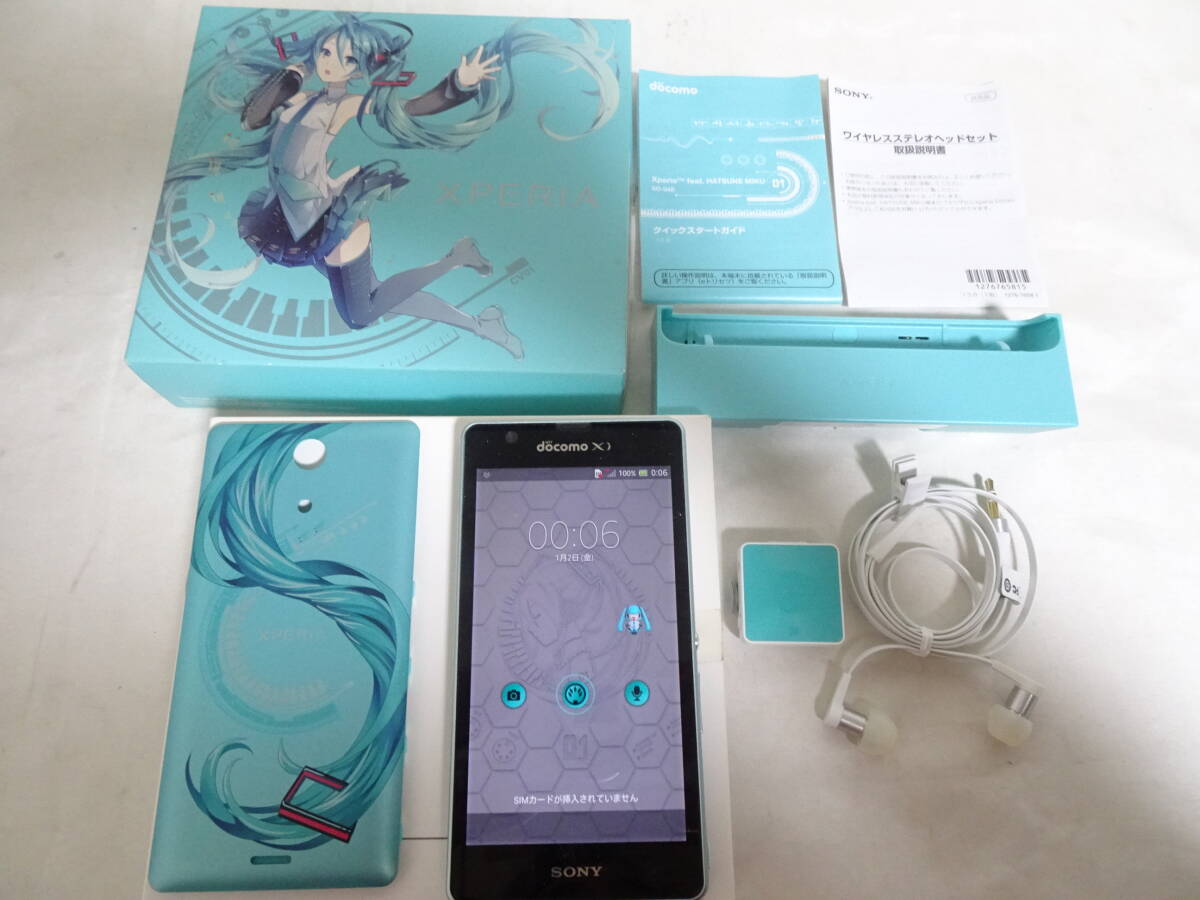SO-04E Xperia A feat.HATSUNE MIKU 初音ミク です。の落札情報詳細