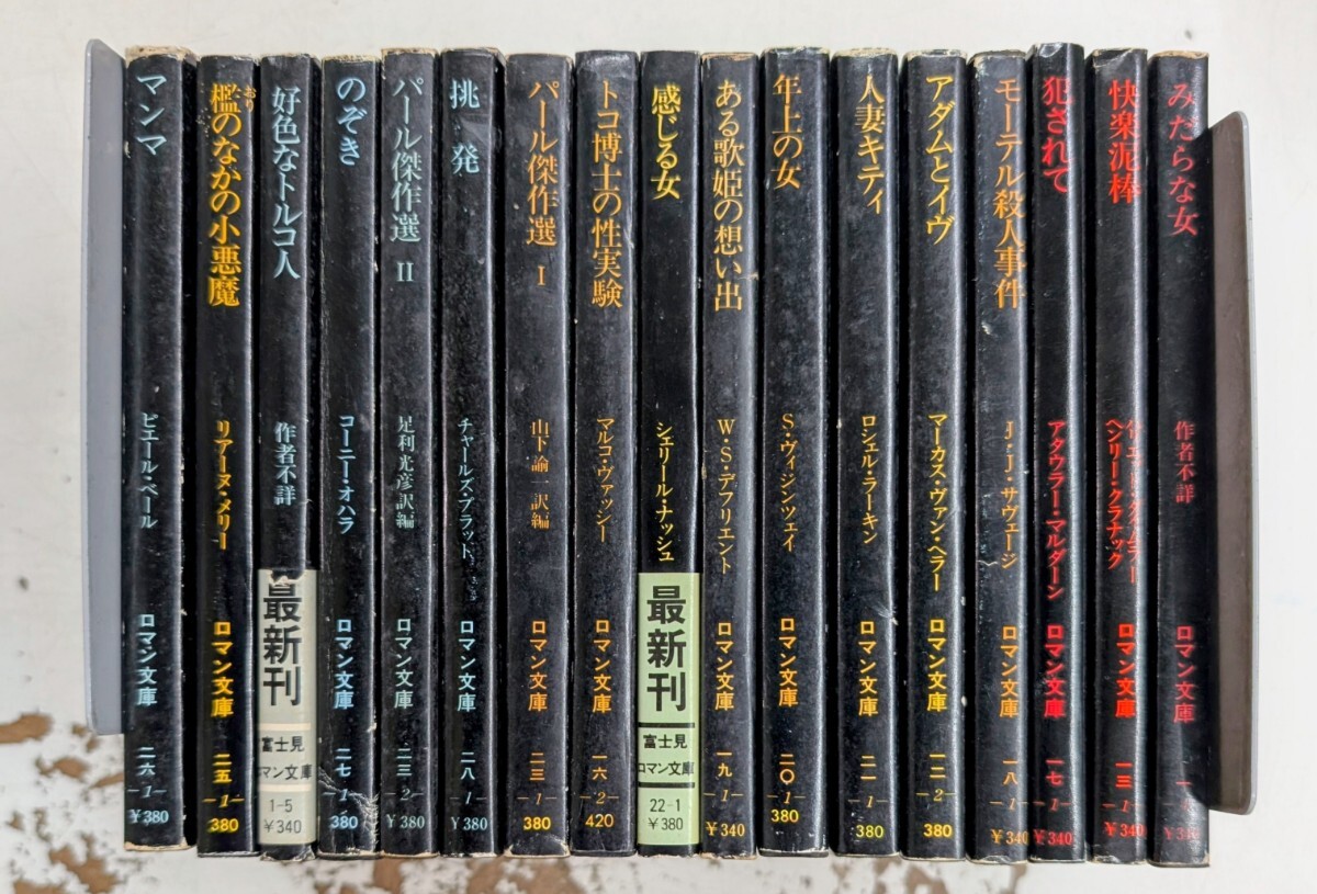 講談社 折原みと ×19冊 小林深雪×6冊 おまけ他3冊恋愛小説 全28 