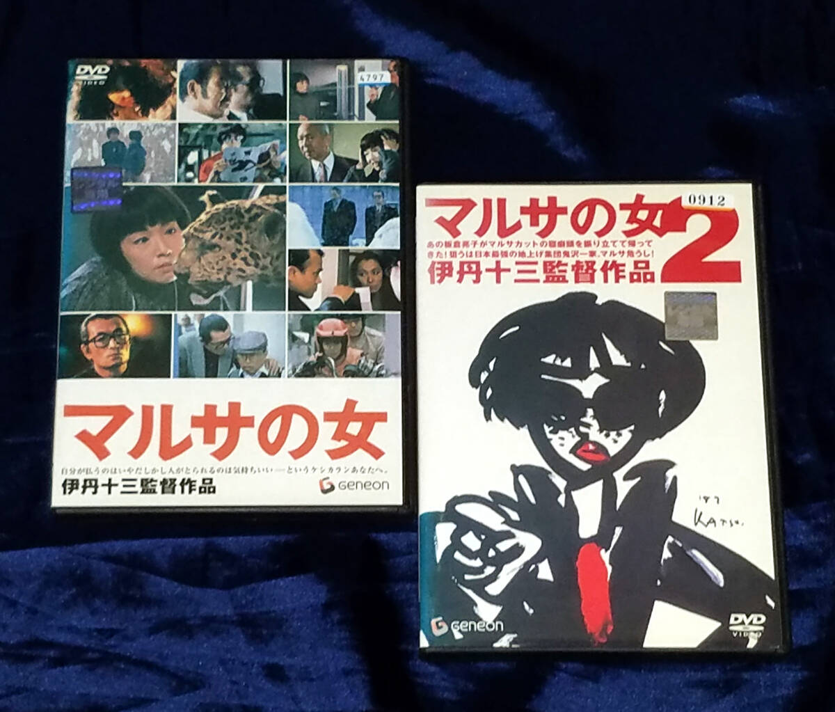 伊丹十三監督台本】マルサの女2□宮本信子 津川雅彦 三國連太郎 加藤