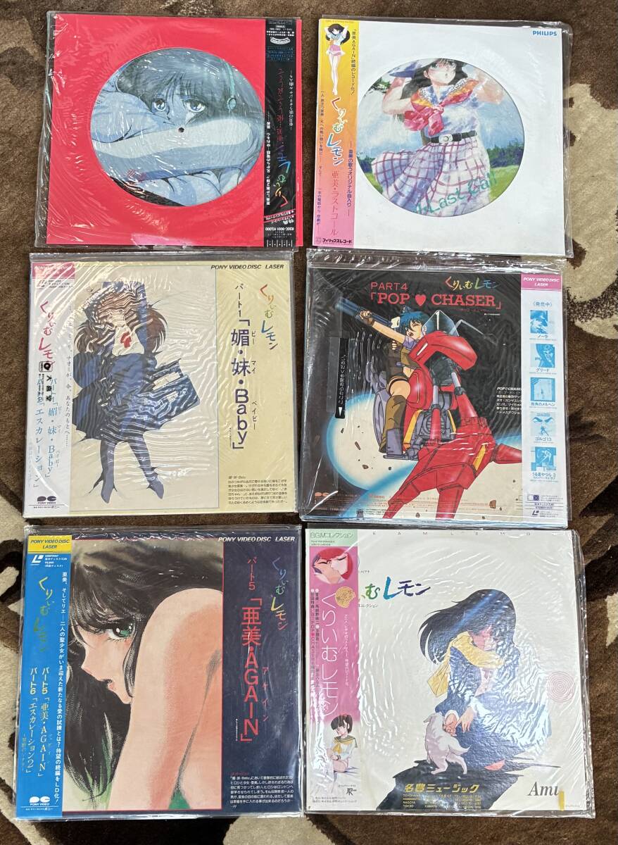 中古】美品 LD くりいむレモン 亜美 ・それから 1・2・3・4 4枚