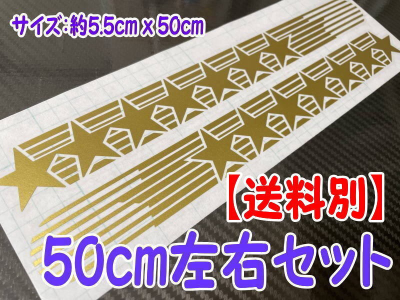 新品】ZIPANG ステッカーの落札情報詳細 - Yahoo!オークション落札価格 