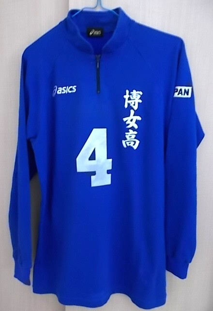新品】新品・即決◇ハネクトーン 早川 HVK0077-コン 博多女子高校 