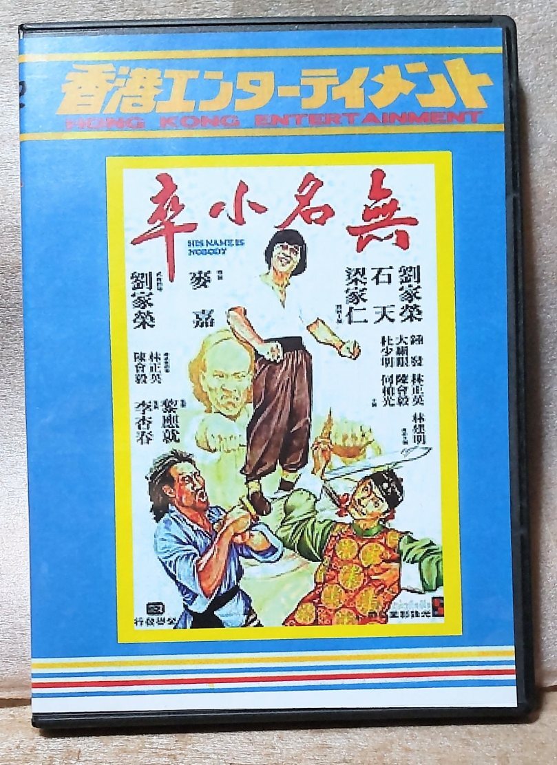 EXO/あみだで世界旅行2《高雄×墾丁編☆#1-2》/DVD2枚セット/日本語字幕