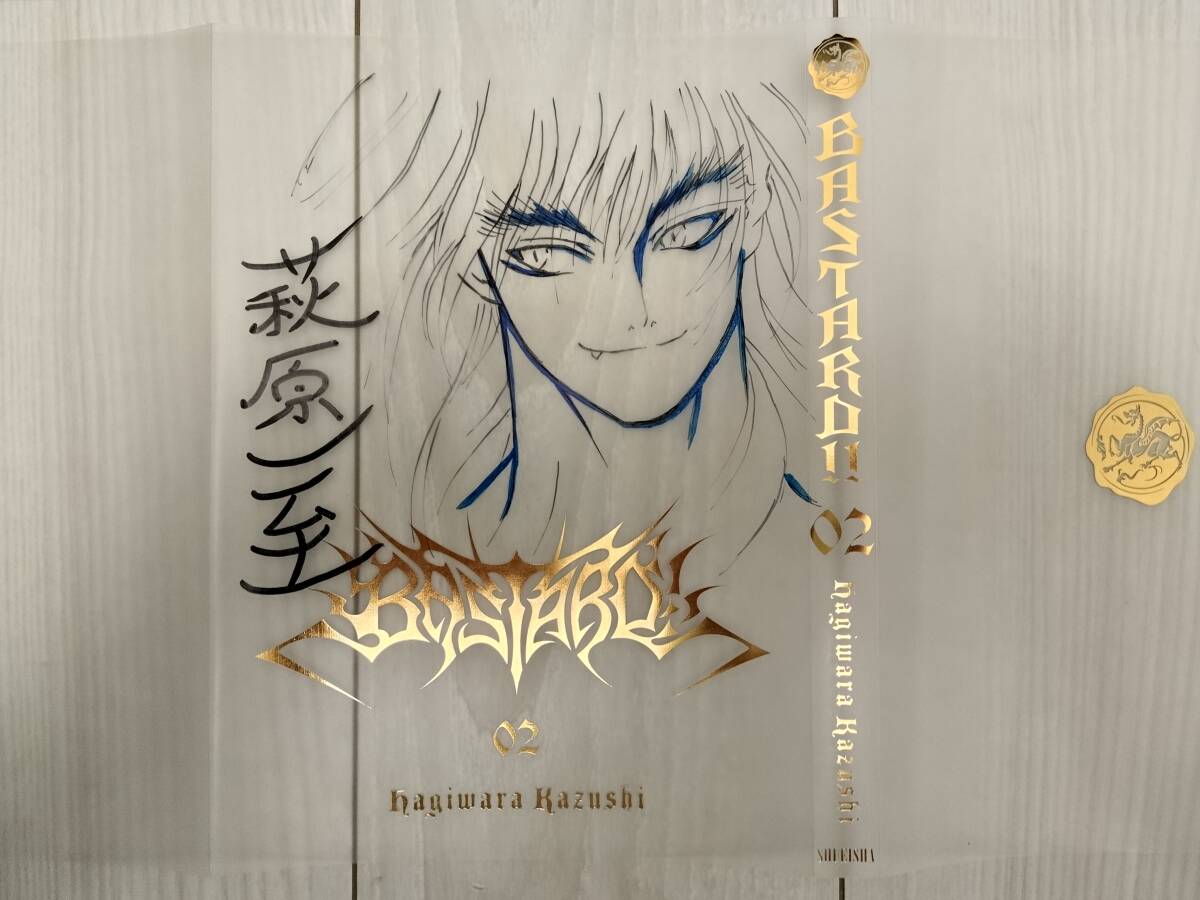 萩原一至 原画集 直筆イラスト サイン入り BASTARD!! バスタード