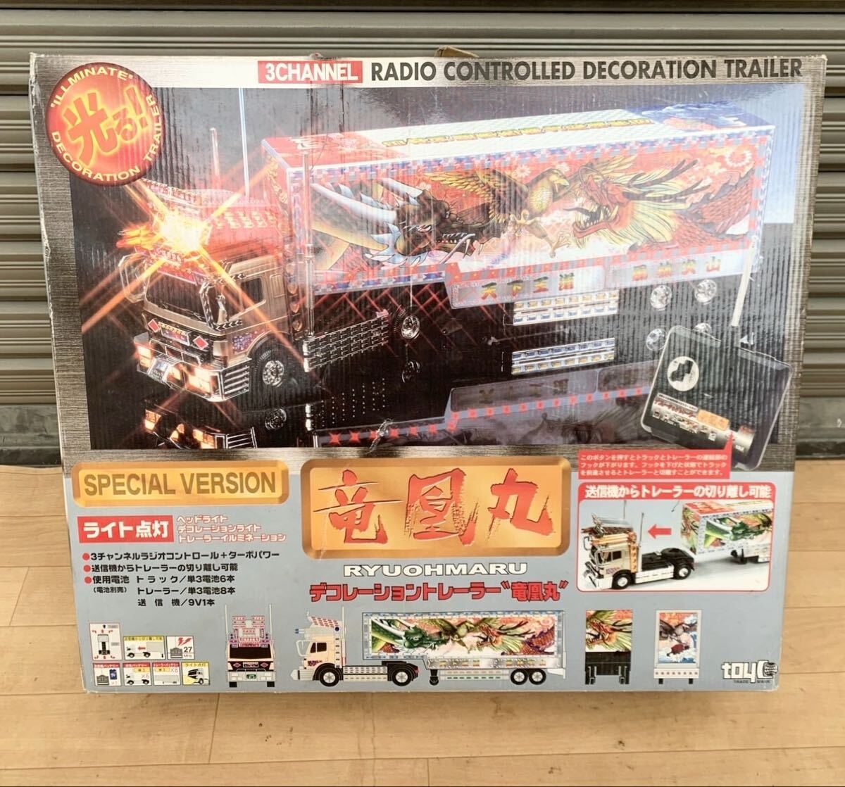 新品】1/14 扁平タイヤ(75mm) 12本セット【検索ワード タミヤ RC 