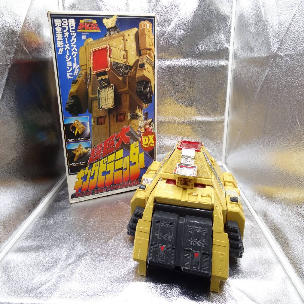 1円～ 箱無 バンダイ 超力戦隊オーレンジャー オーレンジャーロボ DX 
