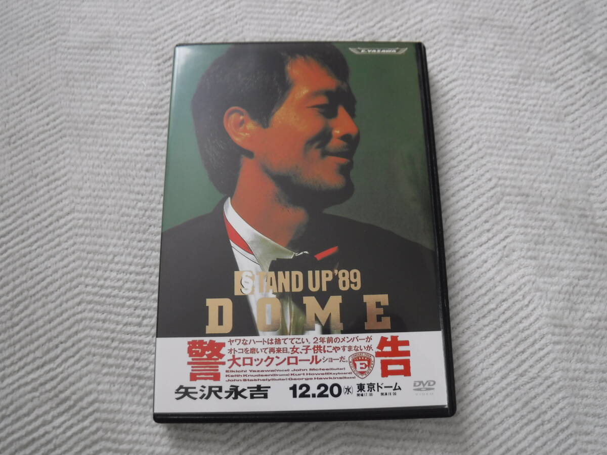 必見！【矢沢永吉 ポスター STAND UP '89 DOME 非売品】の落札情報詳細