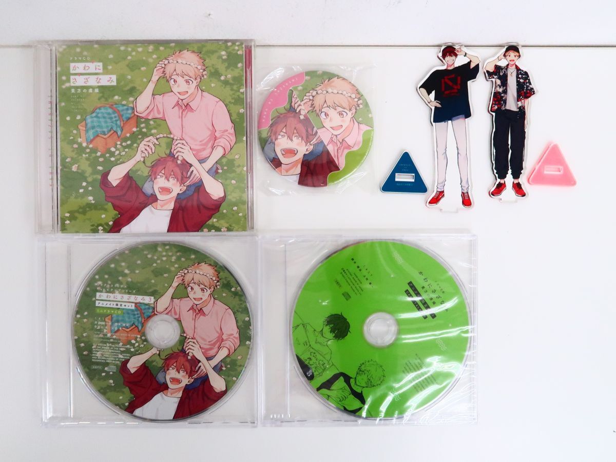 新品】蛇香のライラ Trap of MUSK アニメイト 限定セット 特典 缶 