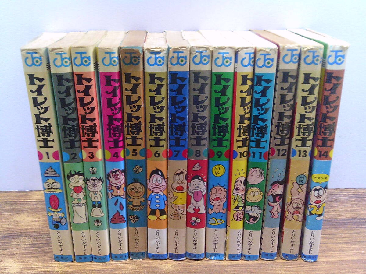 トイレット博士　全巻　ジャンプコミックス　全30巻 トイレット博士 (全30巻) Kindle版