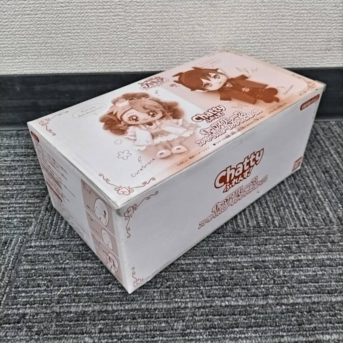 新品】正規品 同人抱き枕カバー 花寺のどか キュアグレース びょうじゃ 