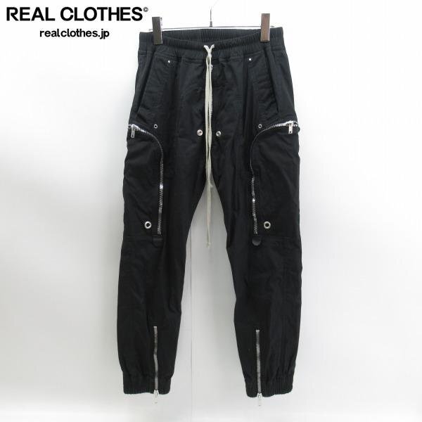19SS BABEL Rick Owens サルエルパンツ size46 ブラック RU19S2352