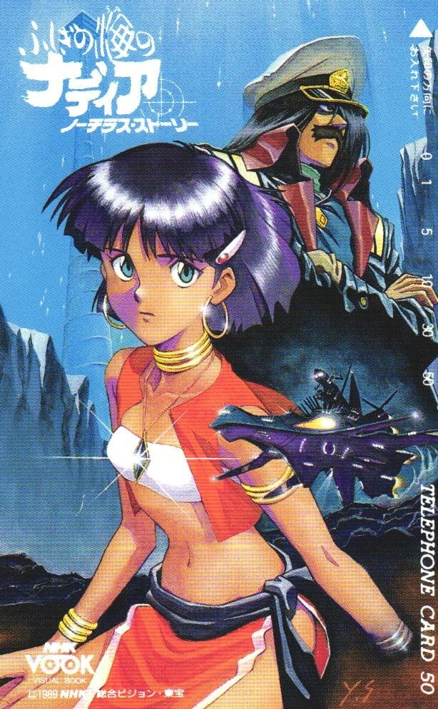 ふしぎの海のナディア B2ポスター イラスト：貞本義行の落札情報詳細