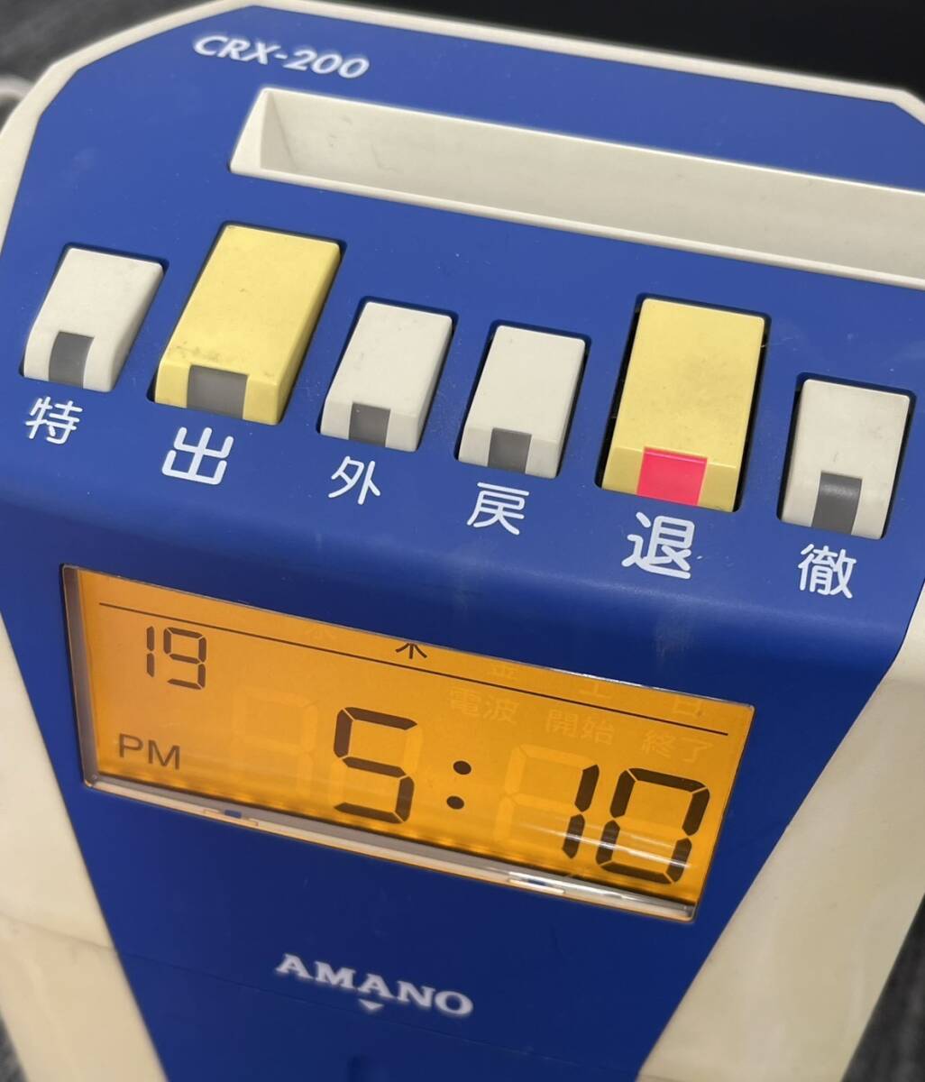 MS647【希少】タイムカード本体 AMANO9200 昭和レトロ マニア品の落札