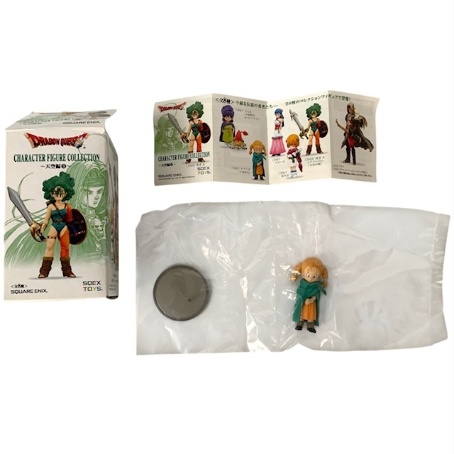 ドラクエ3 DQⅢ キャラクターフィギュアコレクション 勇者の落札情報