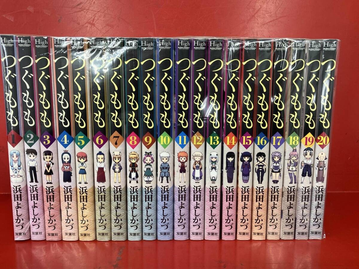 初版 帯付 特典】つぐもも 21巻 浜田よしかづ コミックZIN 両面
