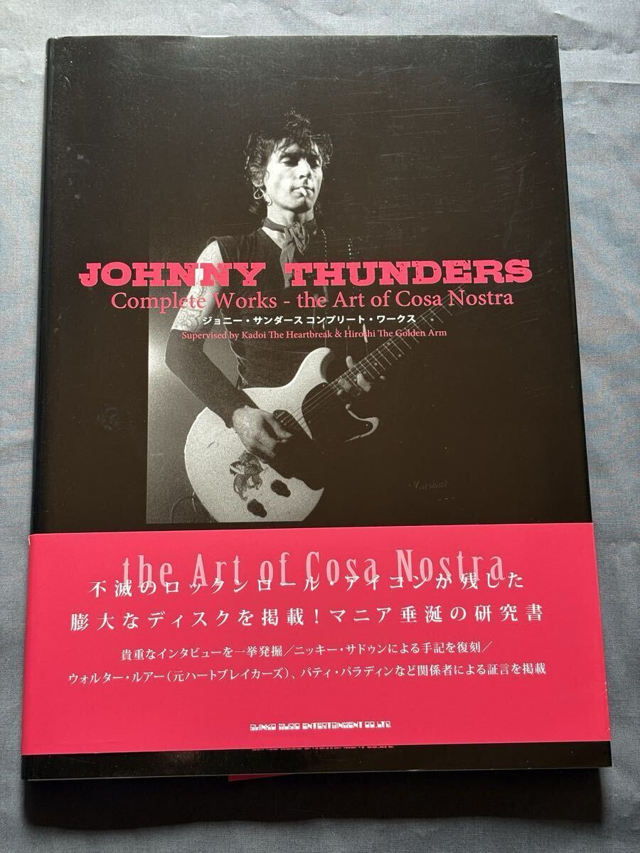 100円DVD】JOHNNY THUNDERS BORN TO LOSE THE LAST ROCK N ROLL MOVIE
