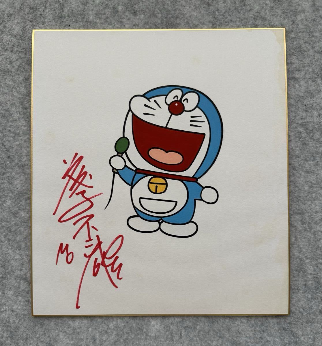 中古】☆藤子不二雄 直筆イラストサイン色紙 ドラえもん 昭和 希少の