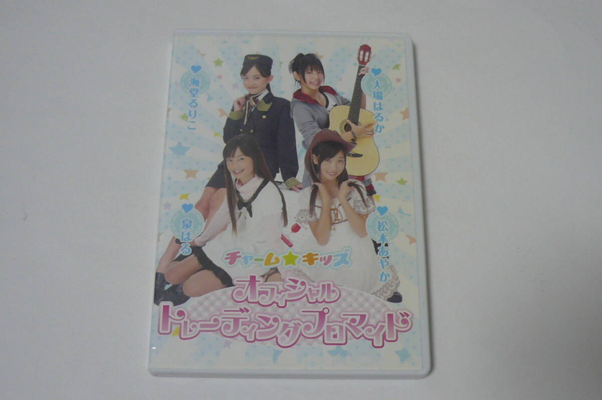中古】末永みお (水瀬いのり?) DVD チャームキッズ クリスマス祭り
