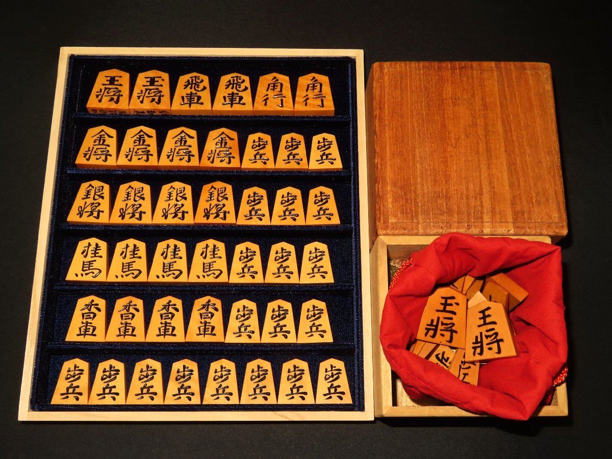 △巨匠久徳作水無瀬薩摩黄楊孔雀杢盛上将棋駒△桐平箱の落札情報詳細