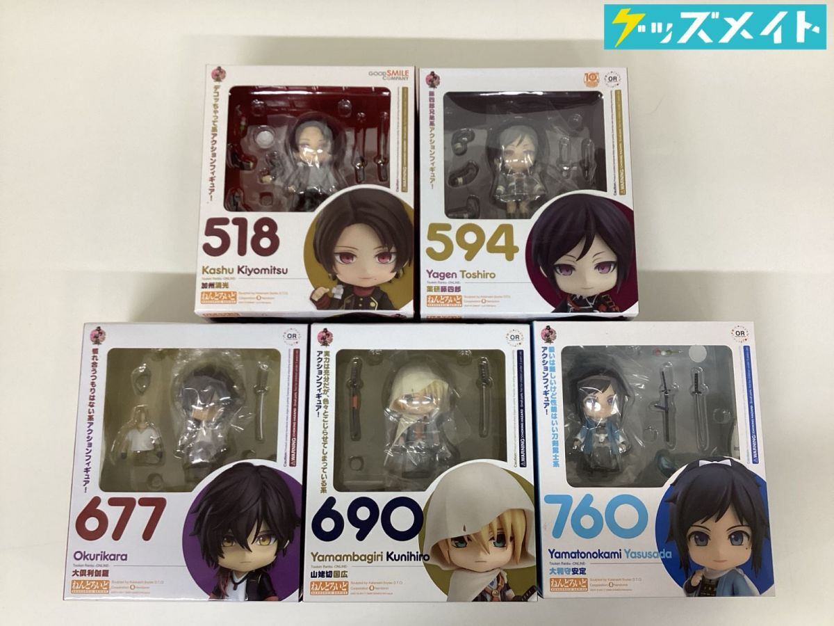 刀剣乱舞同人誌◇『あんみつろぐ2』 沖田組 大和守安定×加州清光 の