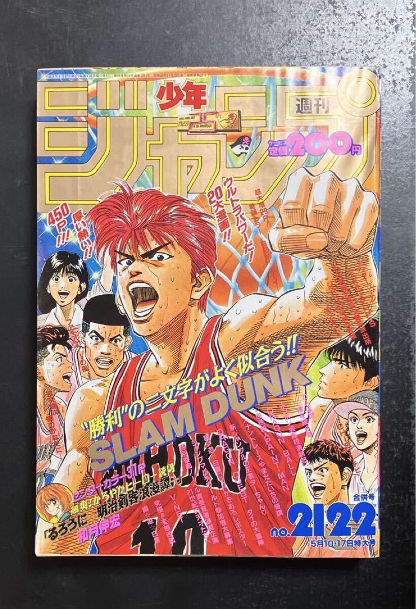 アウターゾーン 入界証 プラスチック製 カードダス 非売品 希少 週刊