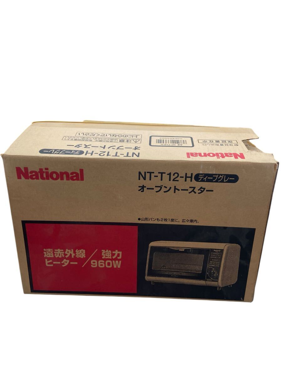 NT-6011 トースター GO-654】ナショナル 昭和レトロ◆ナショナル　オーブントースターNT-6012◆レアグリーン 未使用◆ 昭和レトロ 尾道の (フォニ) 電子レンジ・オーブン
