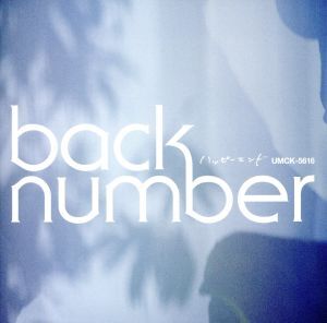 中古】☆ back number ハッピーエンド 告知ポスター ☆の落札情報詳細