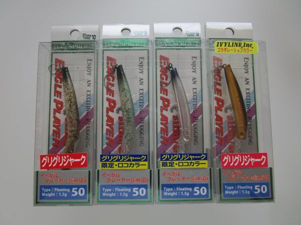やや傷や汚れあり】ディスプラウト イーグルプレーヤー 50 slim/GJ