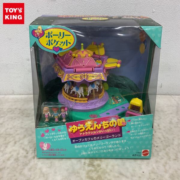 中古】美品 ポーリーポケット エンジェルポケット キャッスル 城 
