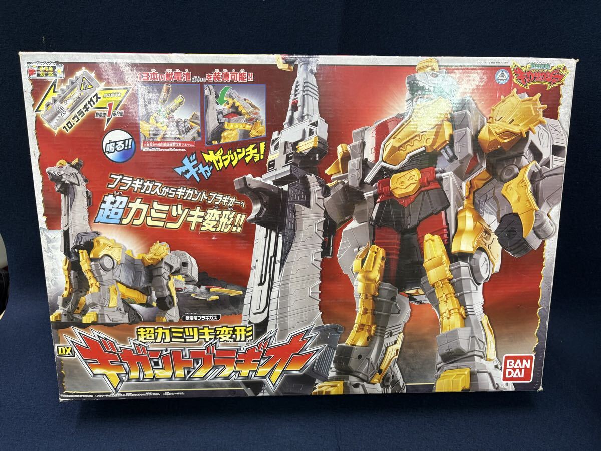 獣電戦隊キョウリュウジャー 超カミツキ変形DXギガントブラギオー