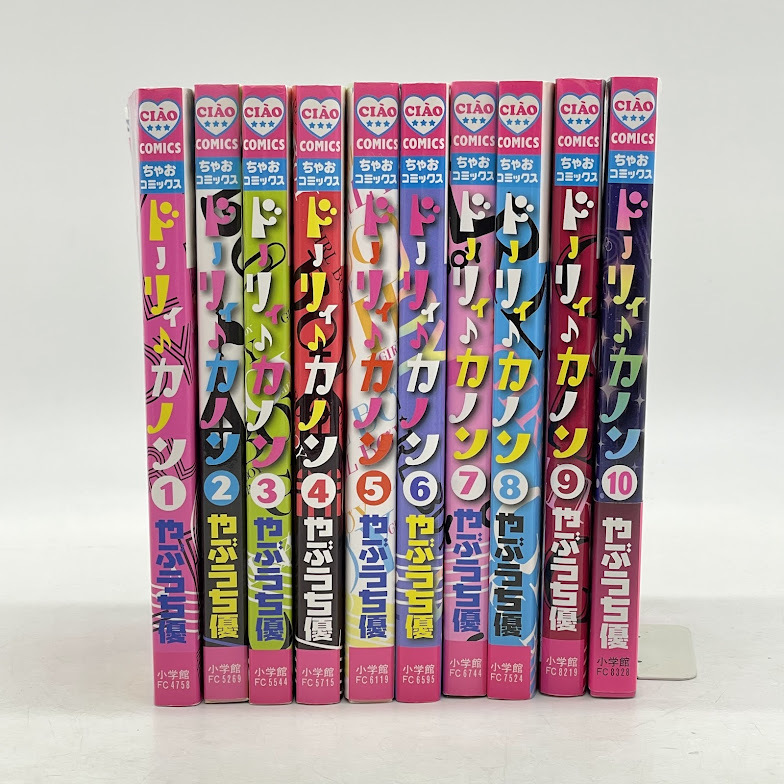 実写ドラマ「ドーリィ♪カノン」 全7話 ちゃお付録DVD 7枚セット／高橋