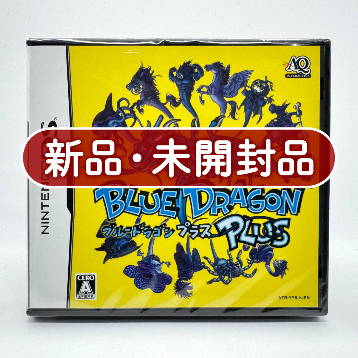 アニメ「BLUE DRAGON (ブルードラゴン)」(キャラ原案：鳥山明／制作