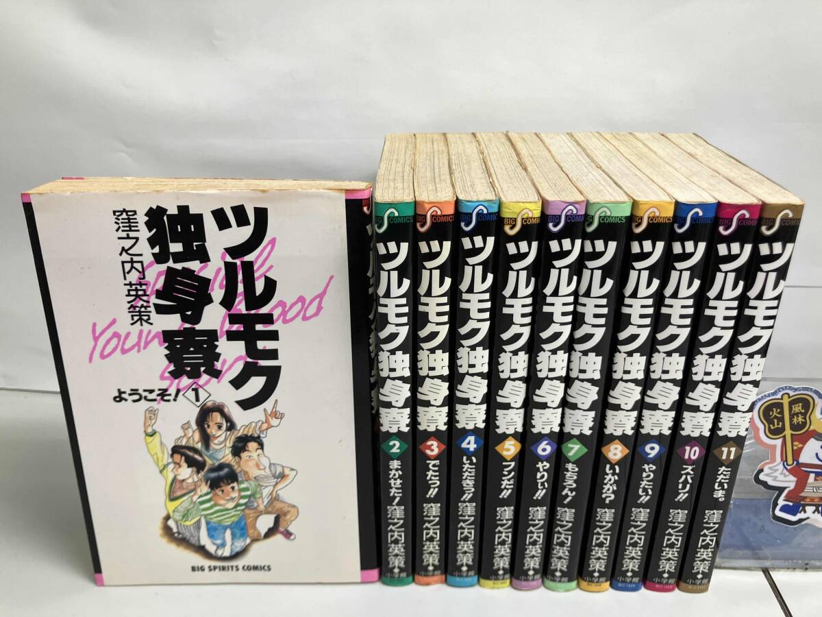 DVD ツルモク独身寮/前田耕陽 七瀬なつみ 田山真美子 竹内力 今関