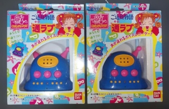 りぼん 60周年 ご近所物語 ペンケース 矢沢あい + おまけ 同梱可の落札