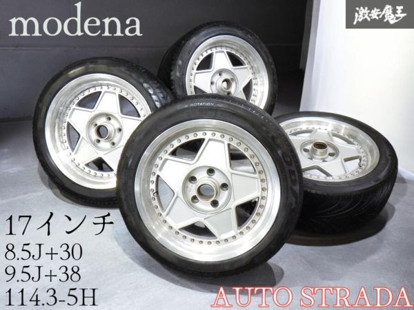 希少☆鍛栄舎☆アウトストラーダ☆モデナ☆16～17インチ用☆114.3/4穴