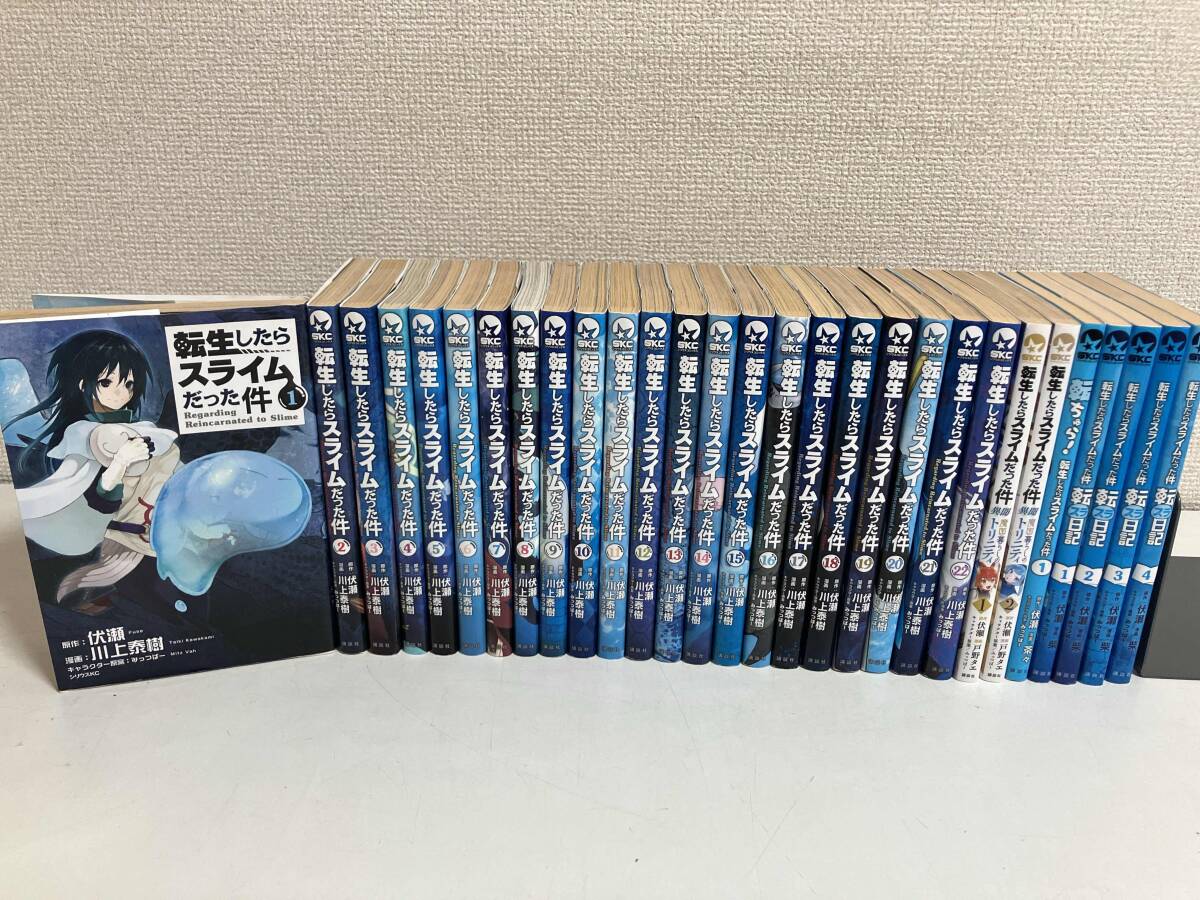 No.5836 ☆1円～ 転生したらスライムだった件 1～12巻 セット コミック