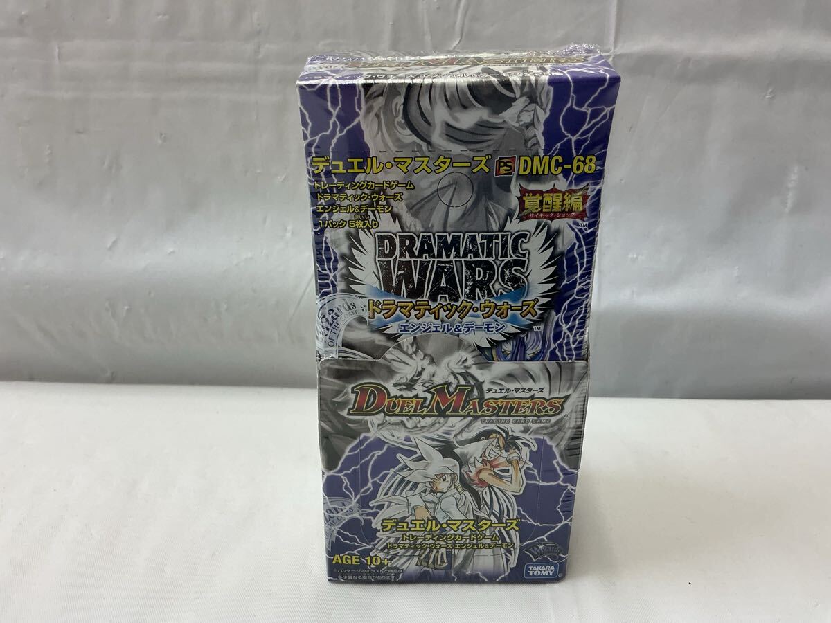 中古】デュエルマスターズ 蒼炎の覚醒者サイキック・NEX 1枚の落札情報