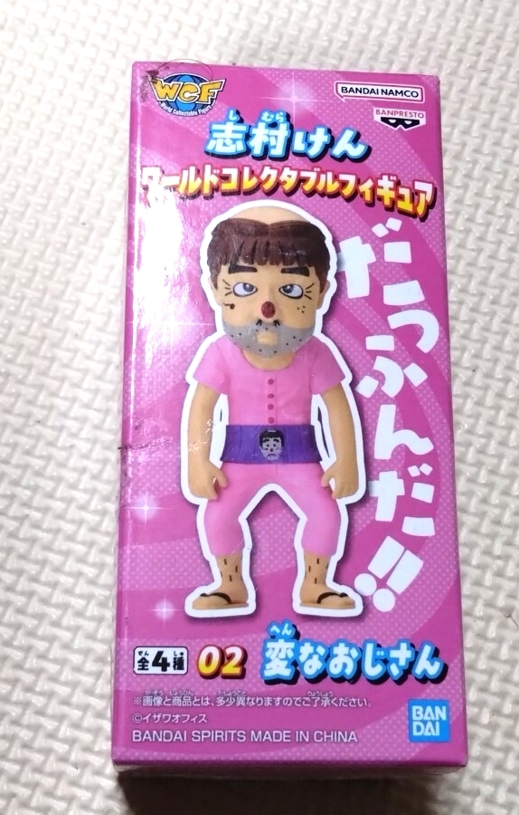 ウインド内展示品】志村けん けんちゃん 変なおじさん ドリフターズ