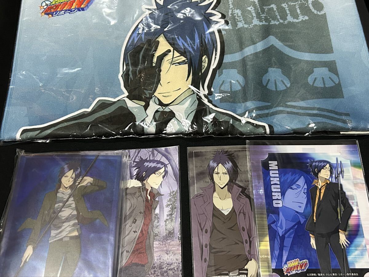 送料無料※ 家庭教師REBORN 雲雀恭弥・六道骸 ポストカード アニメ