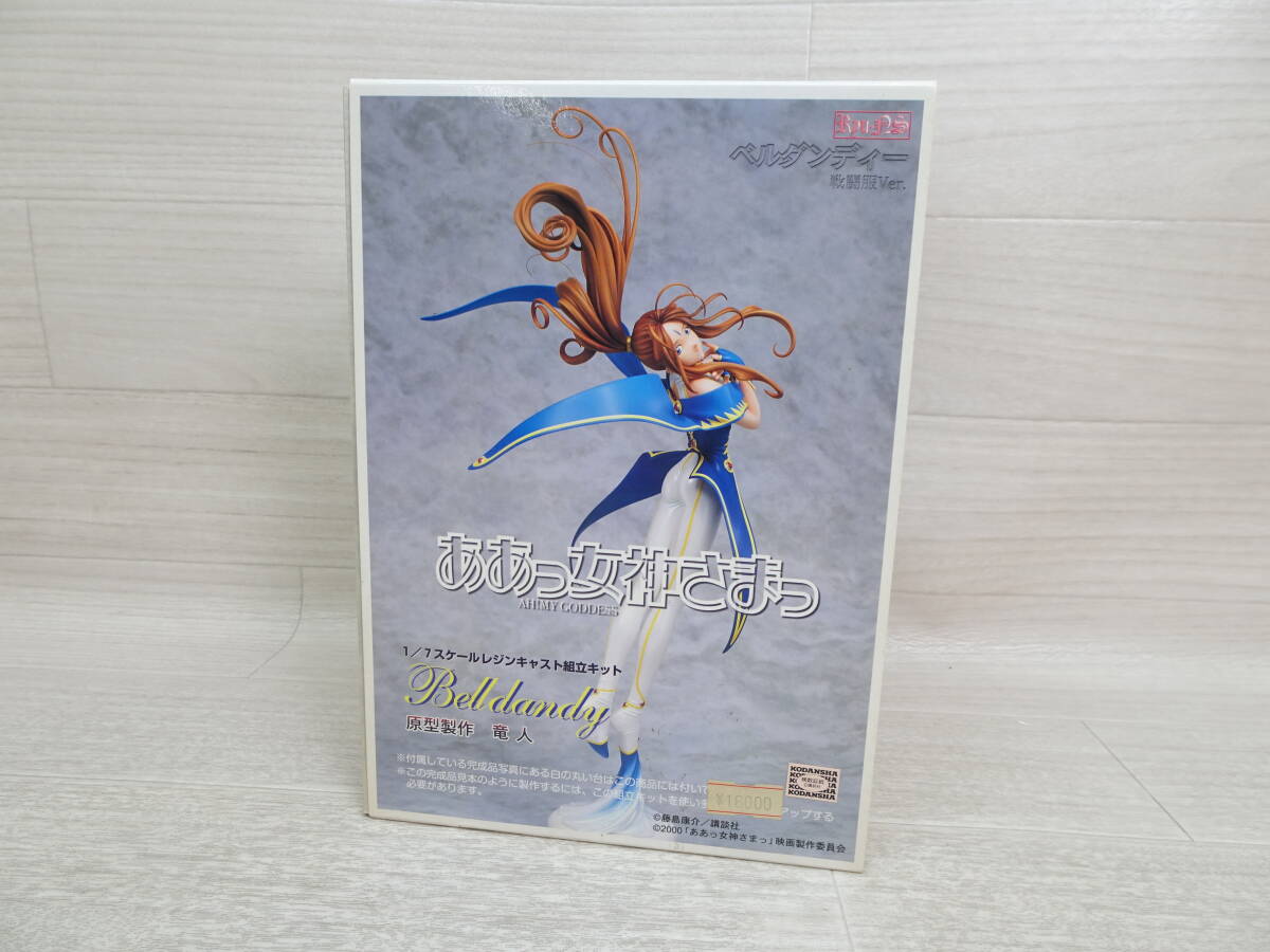 新世紀エヴァンゲリオン 1/6 惣流・アスカ・ラングレー レオタードVER 