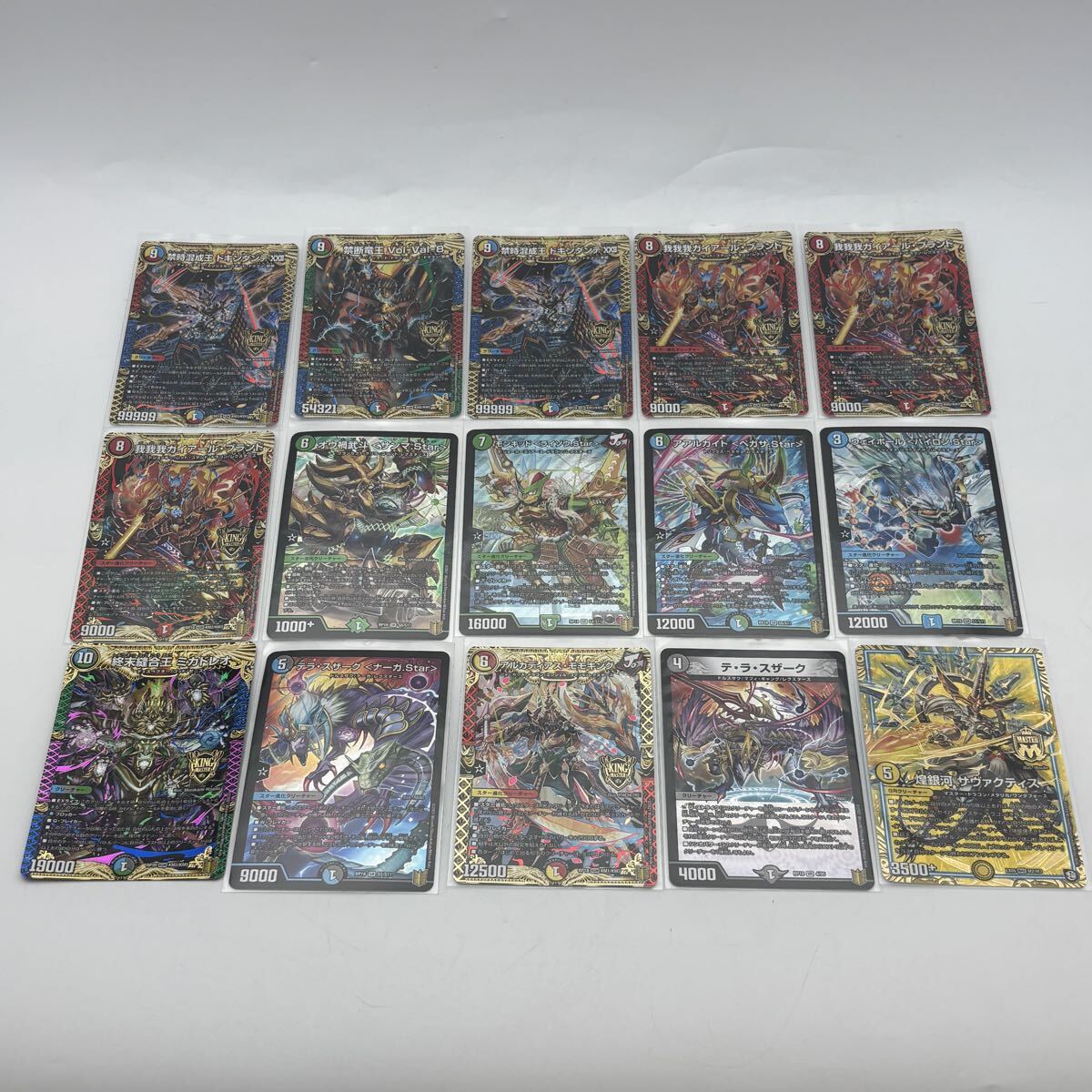 引退】デュエルマスターズ レアカード マスターカード レジェンド