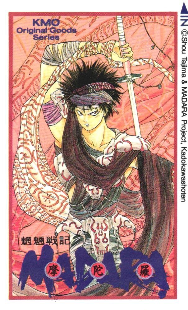 傷や汚れあり】【摩陀羅 天使篇 全3巻】大塚英志 田島昭宇 魍魎戦記