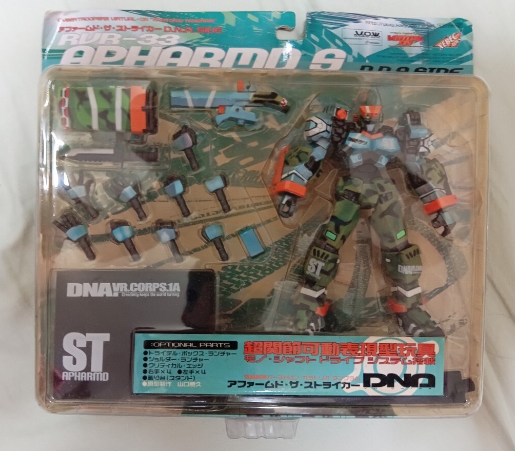 中古】海洋堂 XEBEC 電脳戦機バーチャロン オラトリオタングラム